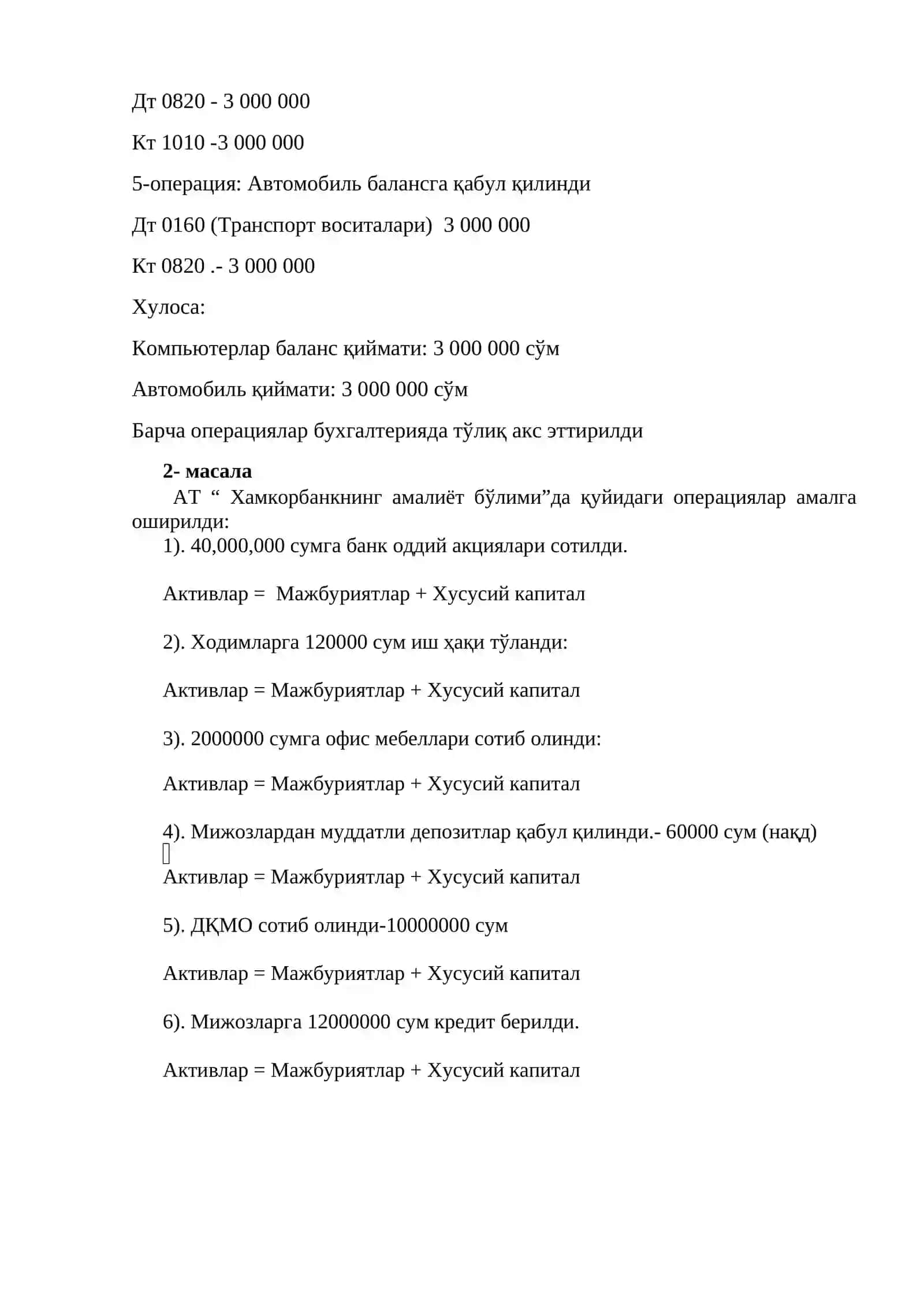 БАНКЛАРДА МОЛИЯВИЙ ҲИСОБОТЛАР 2