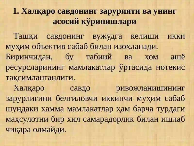 ХАЛҚАРО САВДО НАЗАРИЯСИ 2