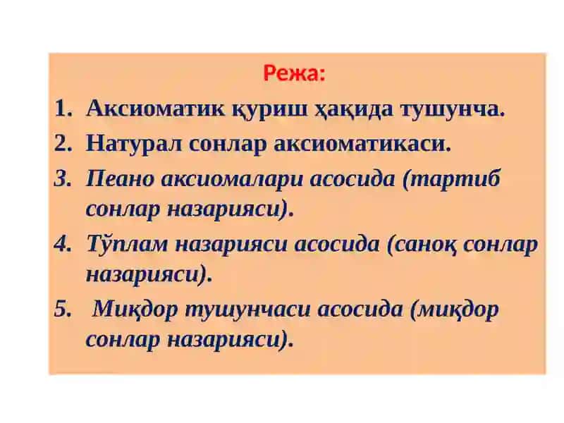 Натурал сонларни ўқитиш методикаси 2