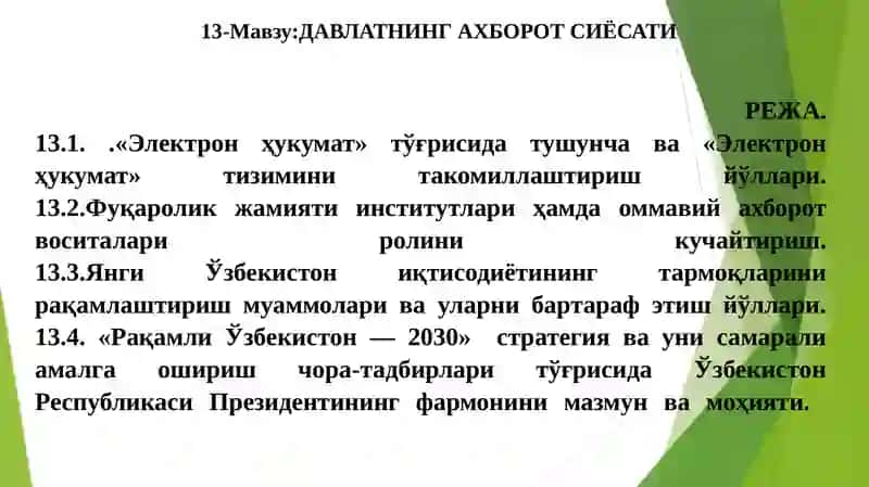 Иқтисодиёт назарияси 2