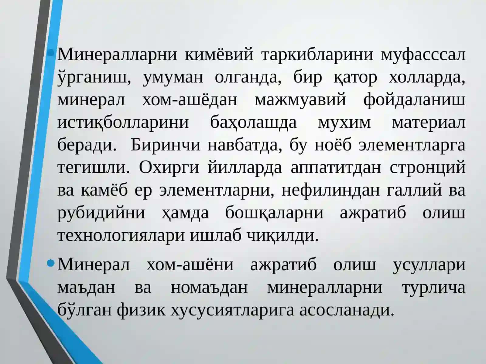 ГЕОЛОГИЯНИҲОЗИРГИ ЗАМОНМУАММОЛАРИ 2