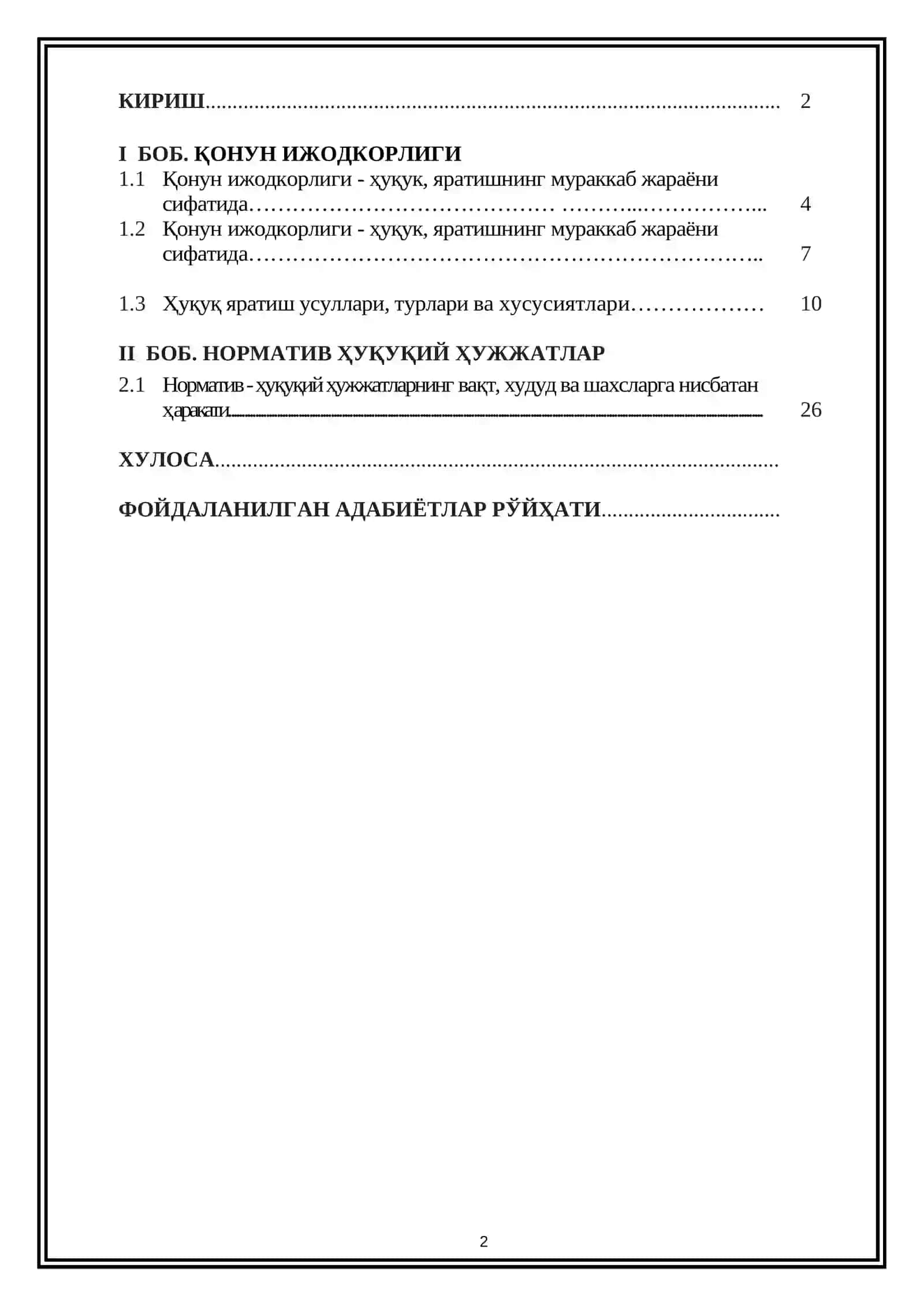 ҚОНУН ИЖОДКОРЛИГИ 2