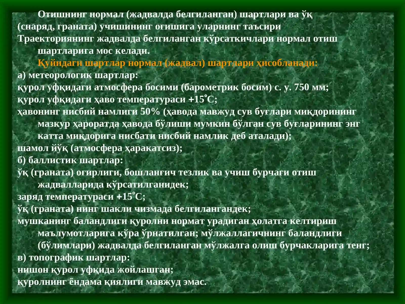 ОТИШ АСОСЛАРИ ВАҚОИДАЛАРИ 2