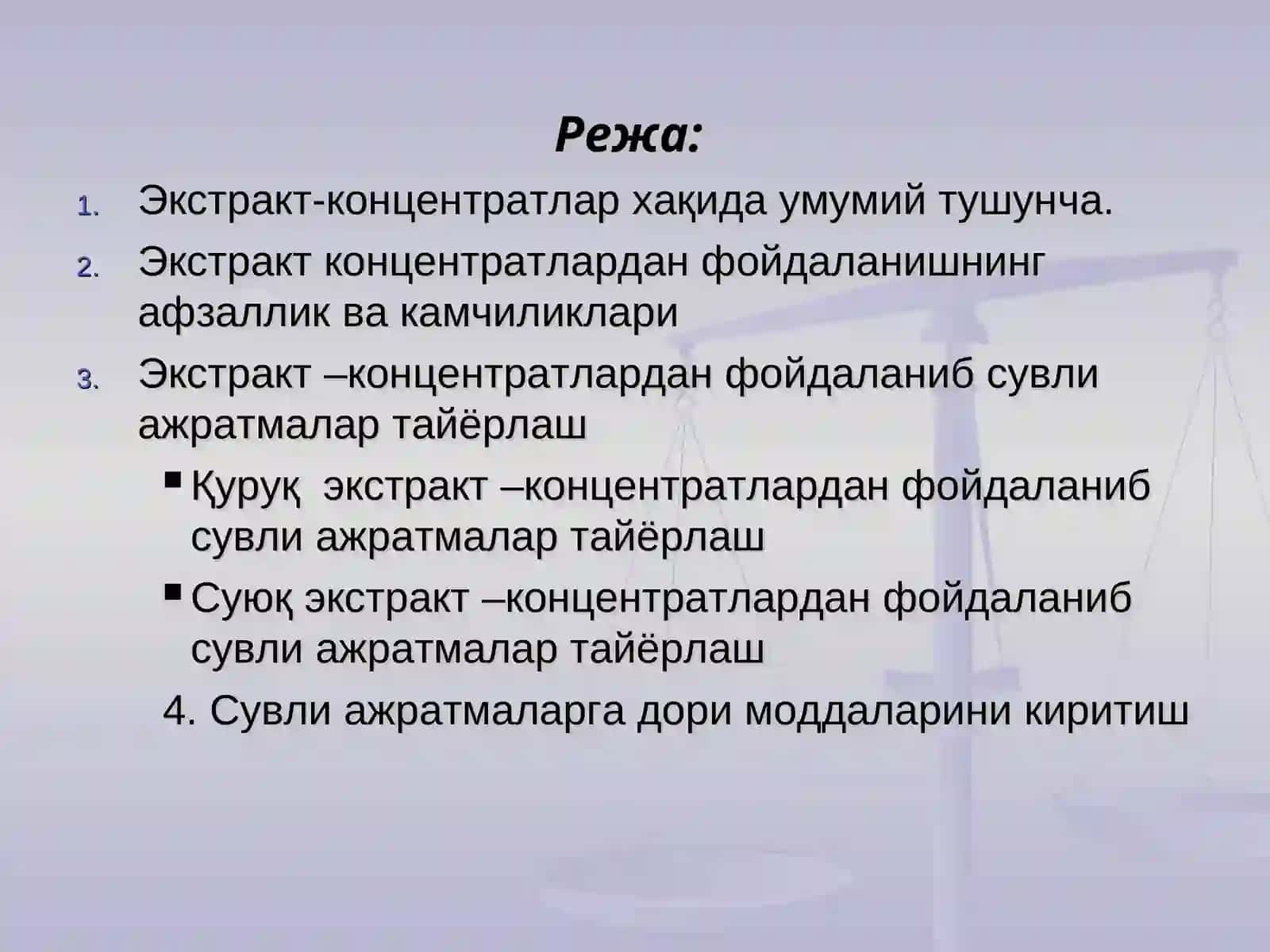 Шилимшиқлар 2