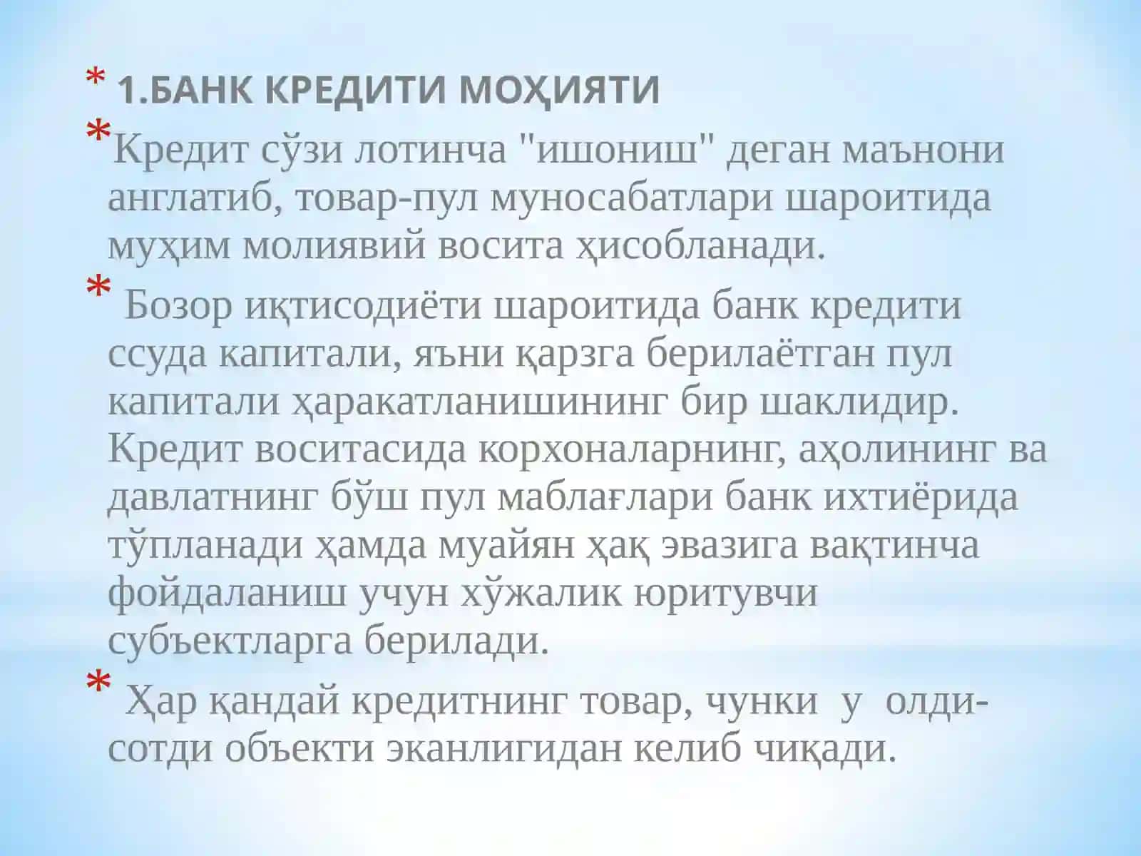 Кредитлаш таъминоти ва шакллари 2