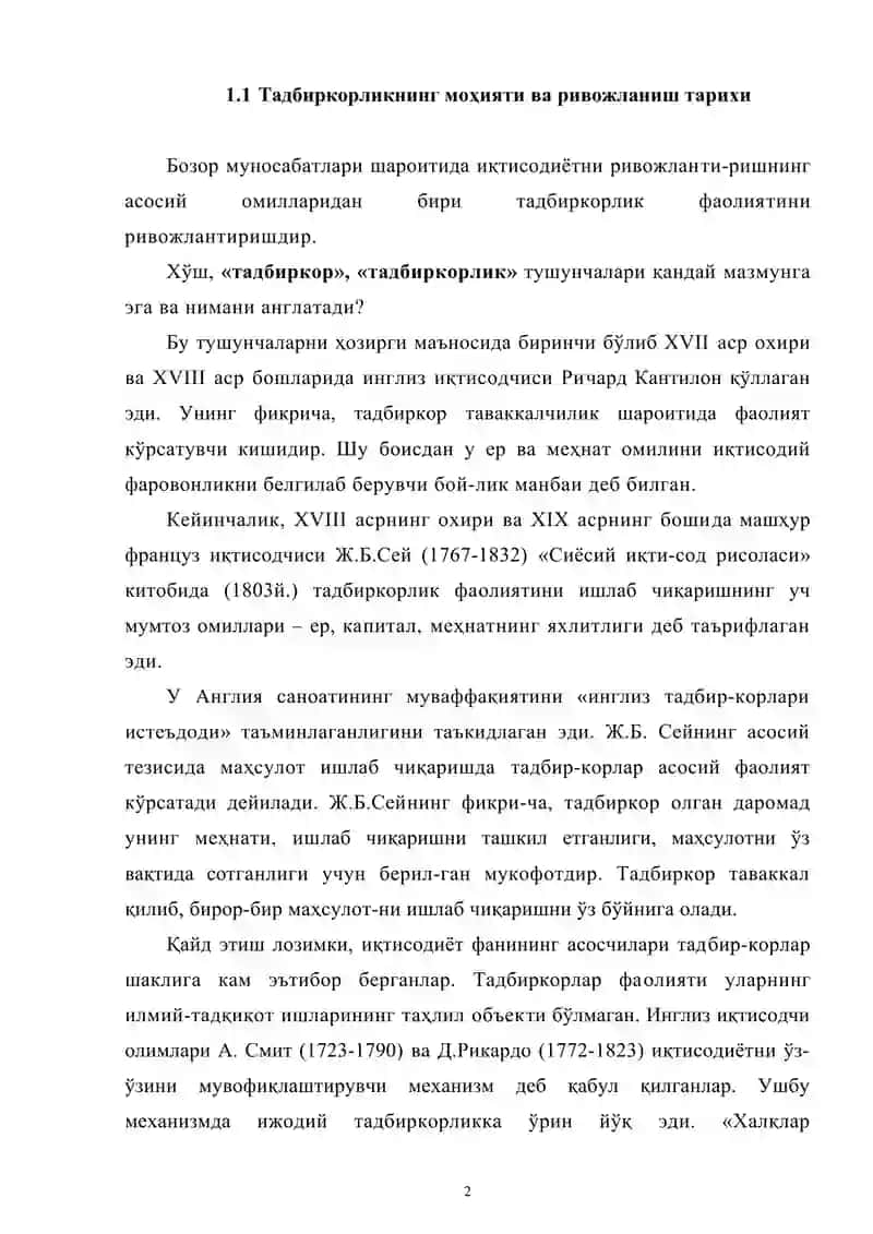 Тадбиркорликнинг ижтимоий-иқтисодий моҳияти 2