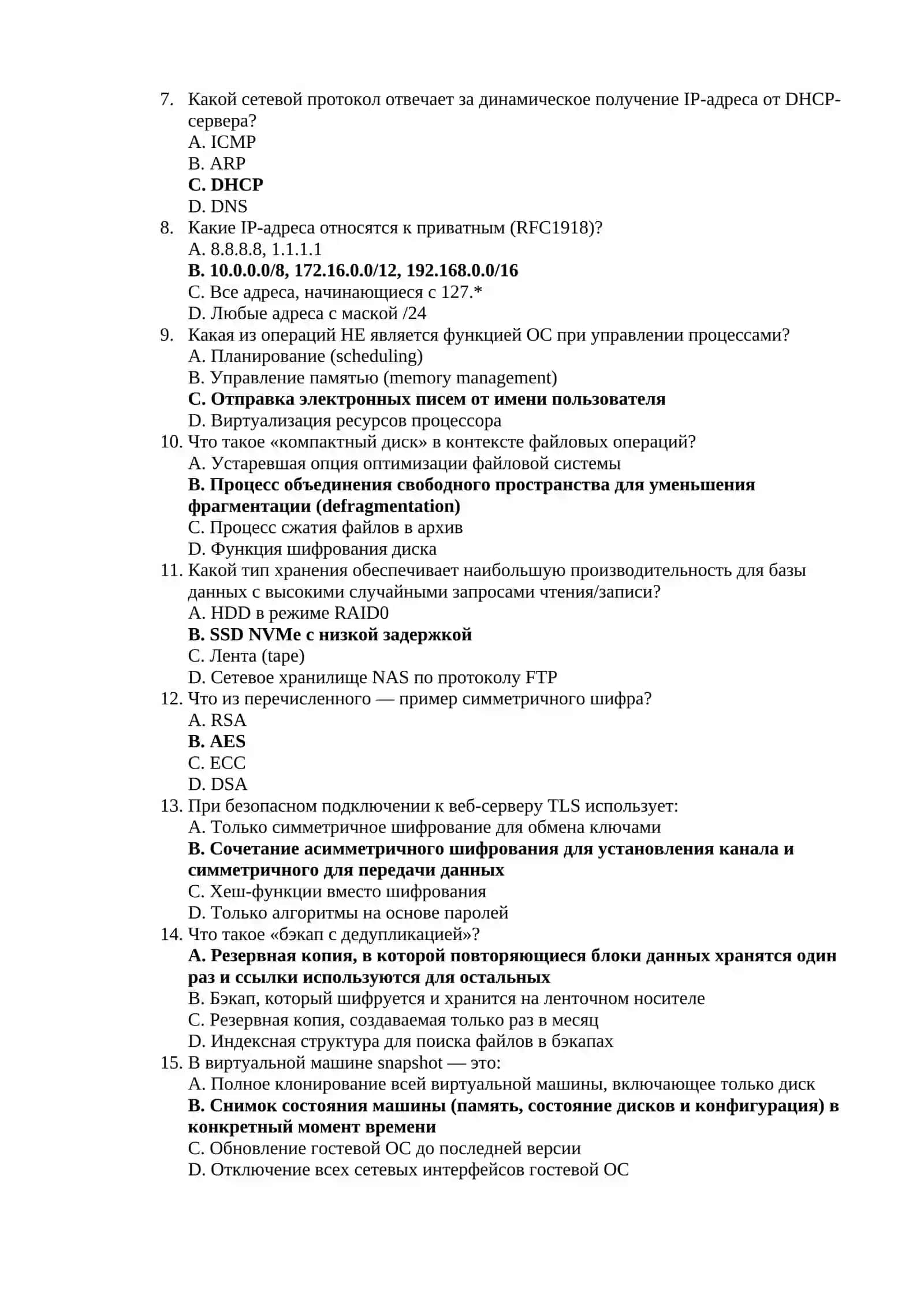 IC3-GS5 imtihoni 3ta modul javoblari rus tilida 2