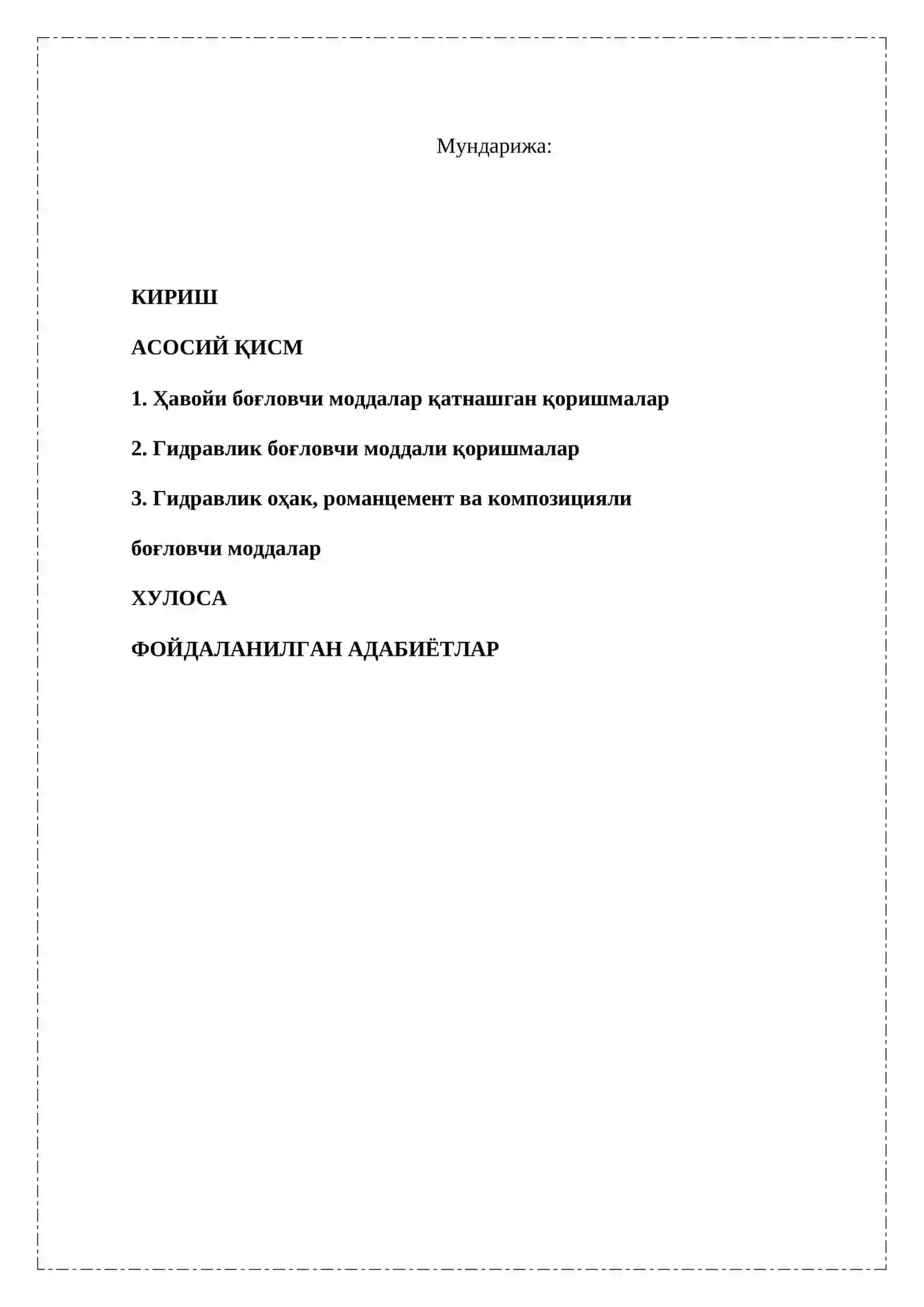 Минералка қурилиш қоришмаларни ишлаб чиқариш технологияси 2