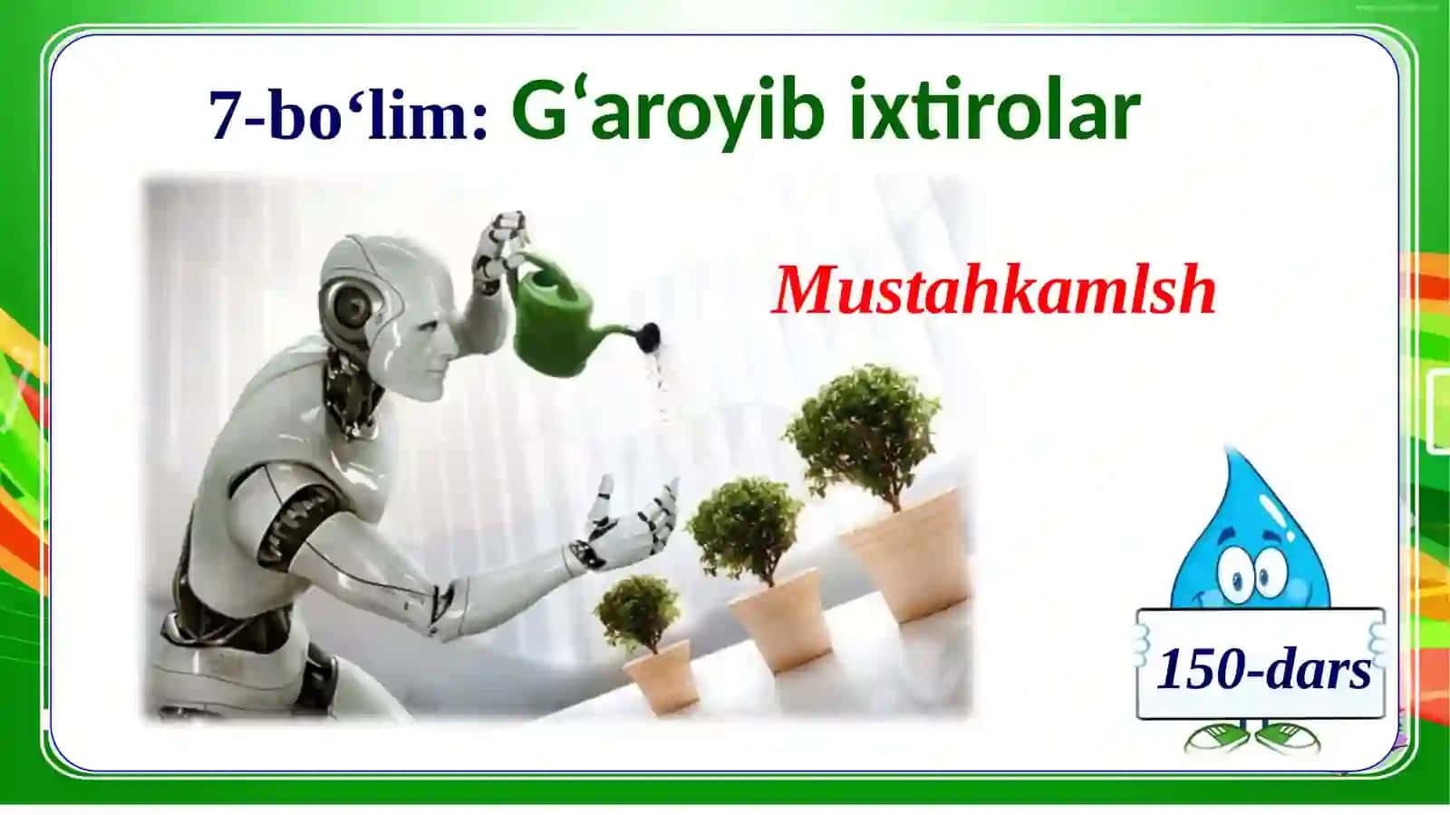 G‘aroyib ixtirolar 2