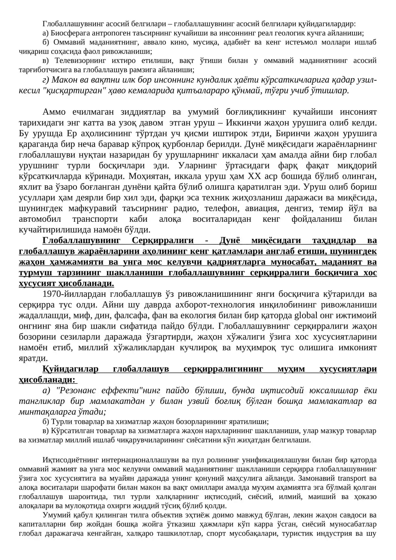 Глобал жараёнлар ва барқарор тараққиёт фалсафаси 2