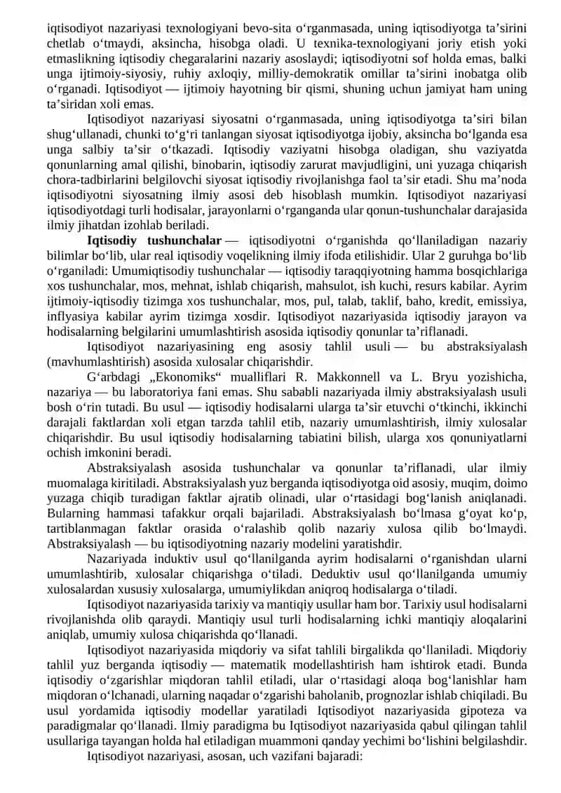 Iqtisodiyotga kirish 2