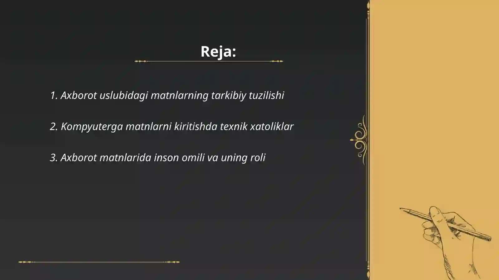 Axborot uslubidagi matnlarni kompyuterga joylashtirishda inson omili 2