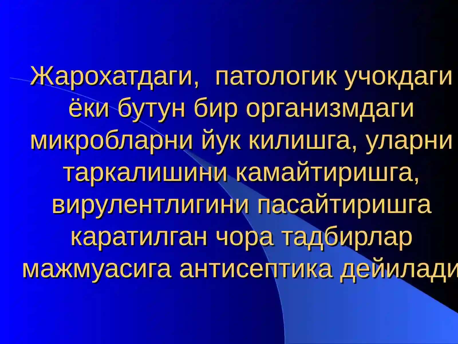 Антисептика ва асептика 2