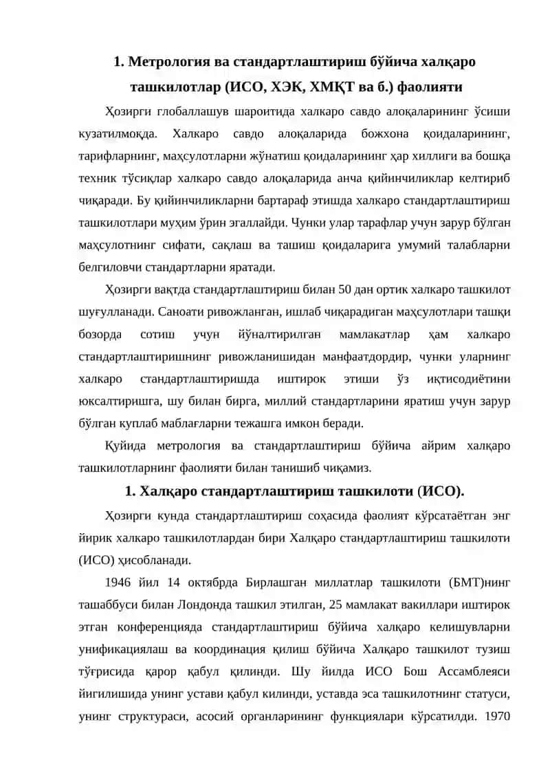 Метрология ва стандартлаштириш бўйича халқаро ташкилотлар 2