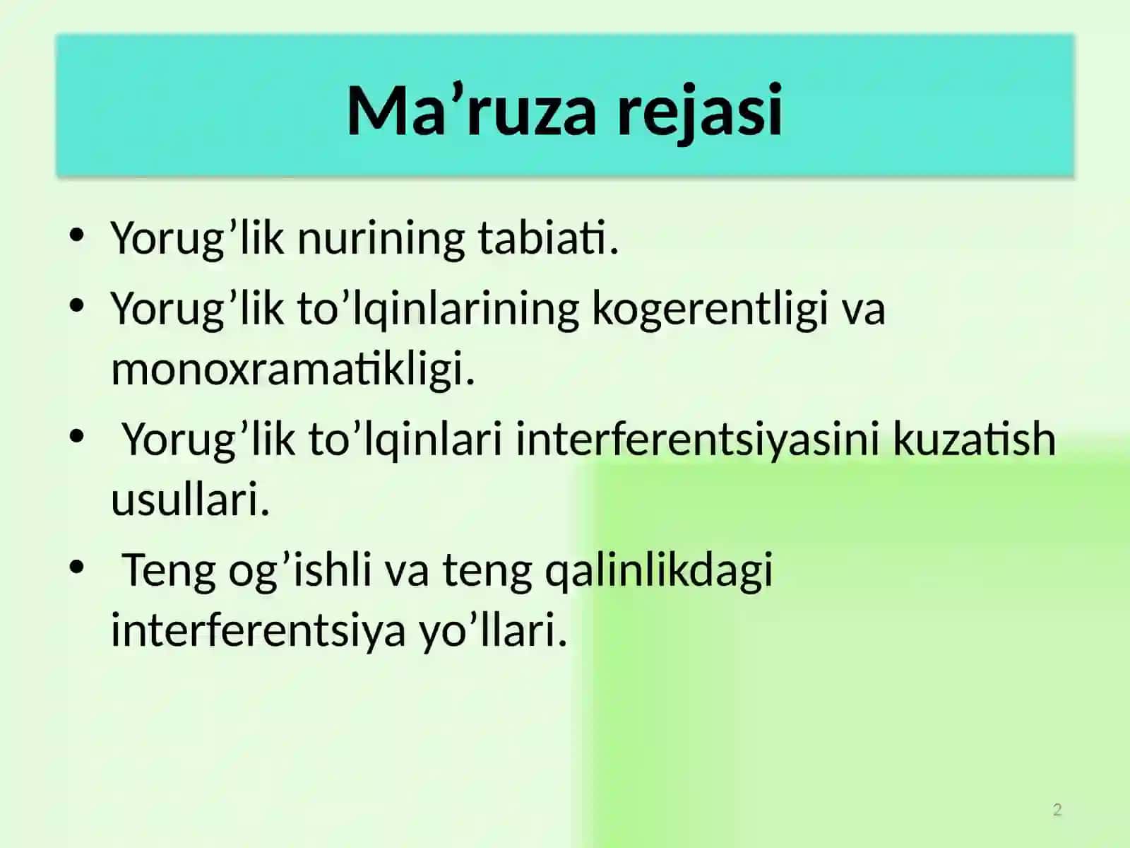 TO’LQIN OPTIKASI 2
