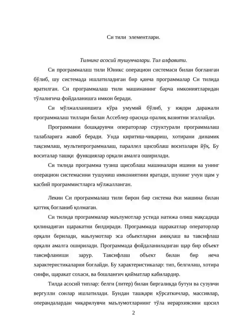 Тизимли дастурлаш тиллари (СИ) 2