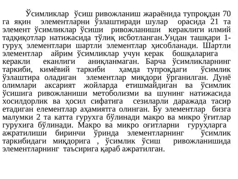Микроэлементлар ва микроўғитлар 2