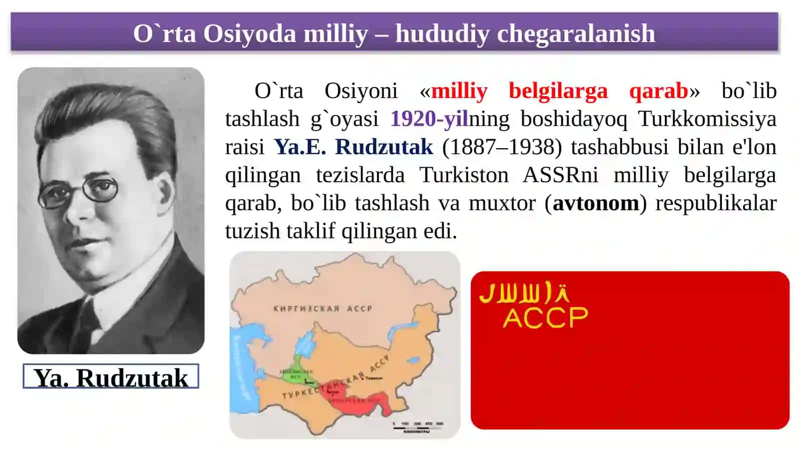 O`rtaOsiyodamilliy–hududiychegaralanish 2