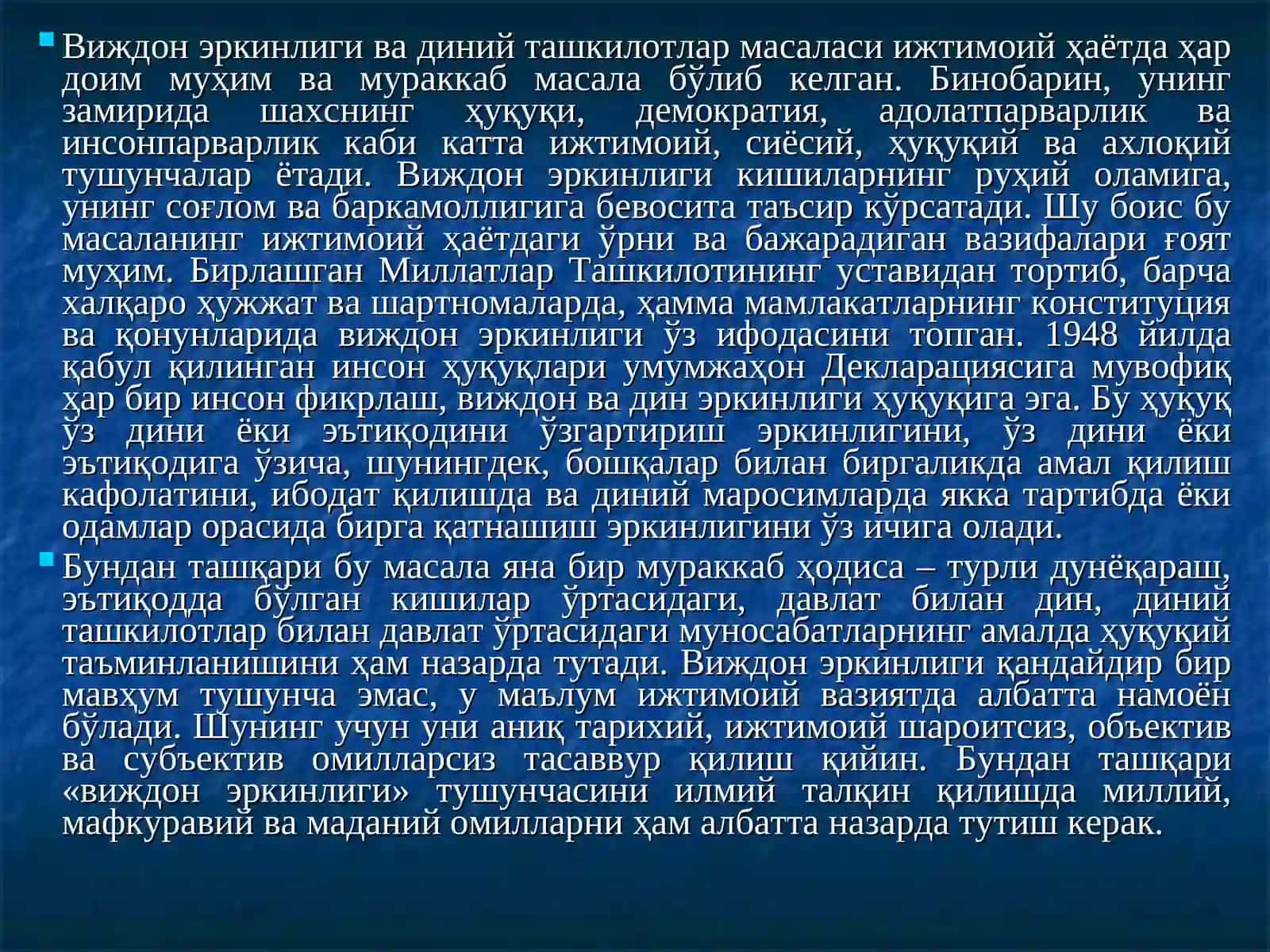 Дин ва виждон эркинлиги 2