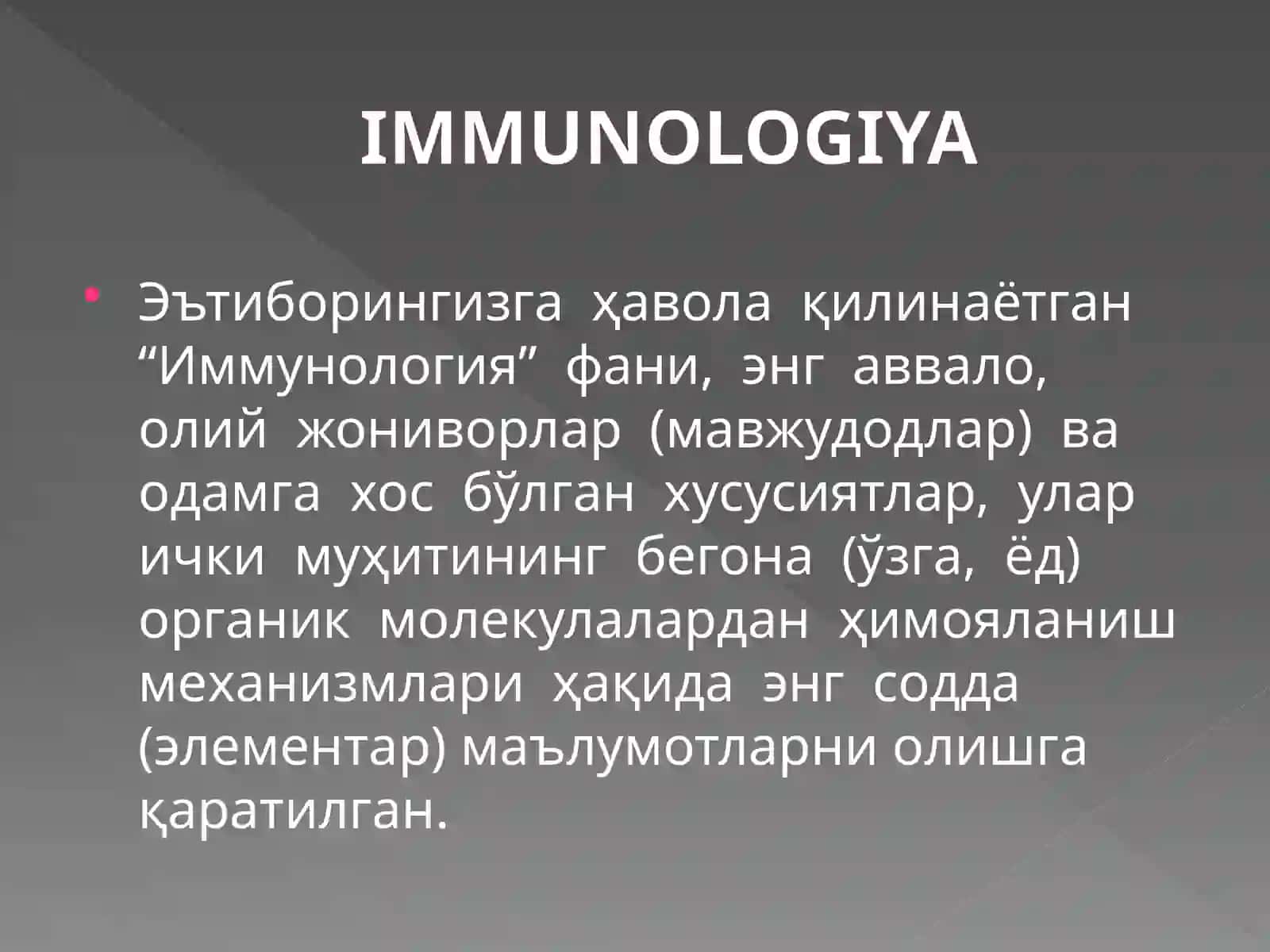 IMMUNOLOGIYA 2