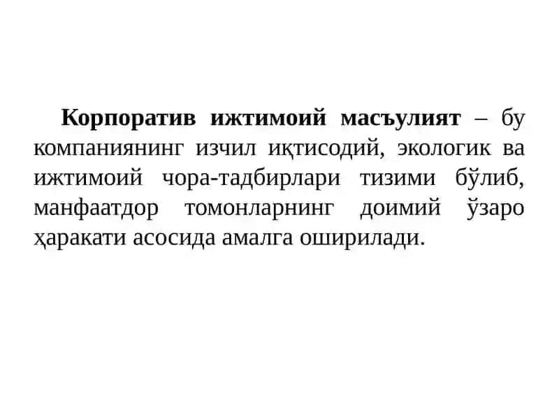 Корпоратив ижтимоий масъулият 2