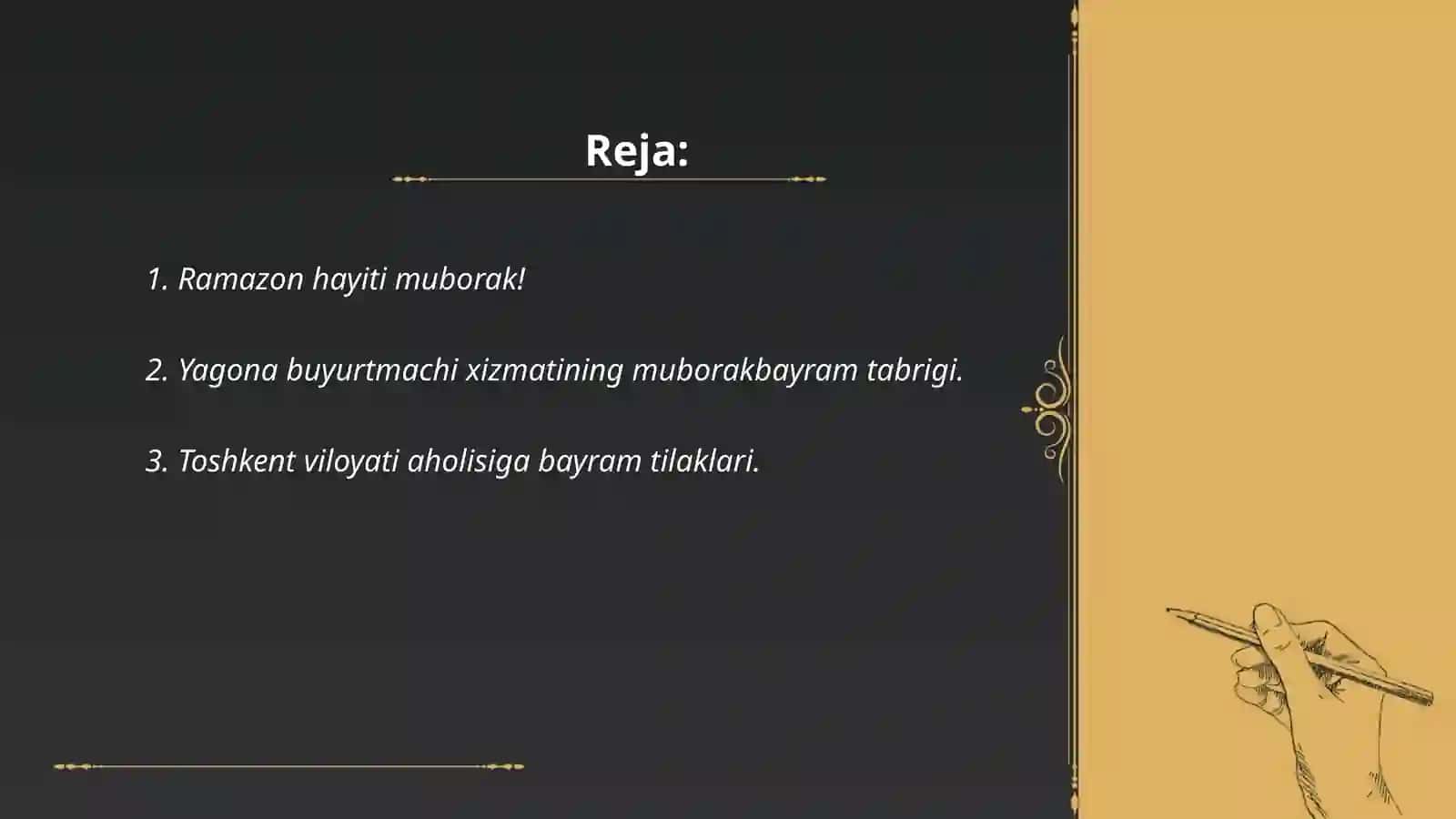 Ramazon hayit tabrigi 2