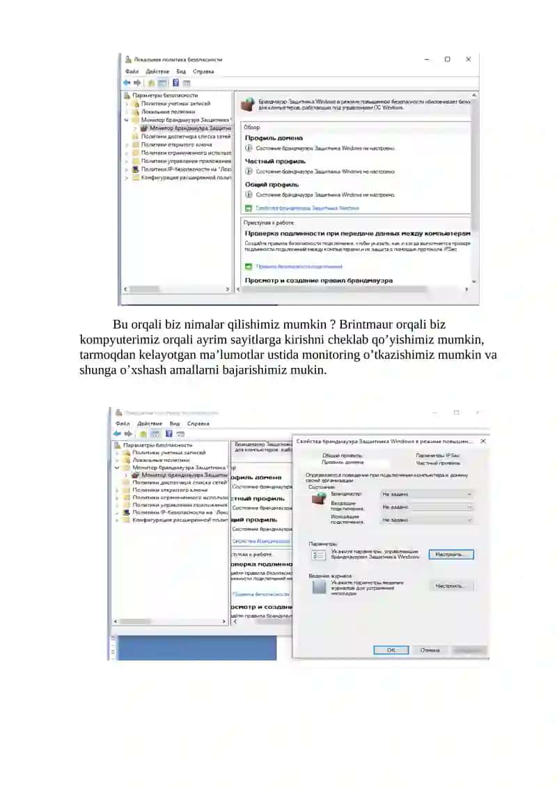 Windows да аудит режимини созлаш. Тизимда аудит сиёсатини бошқариш. 2