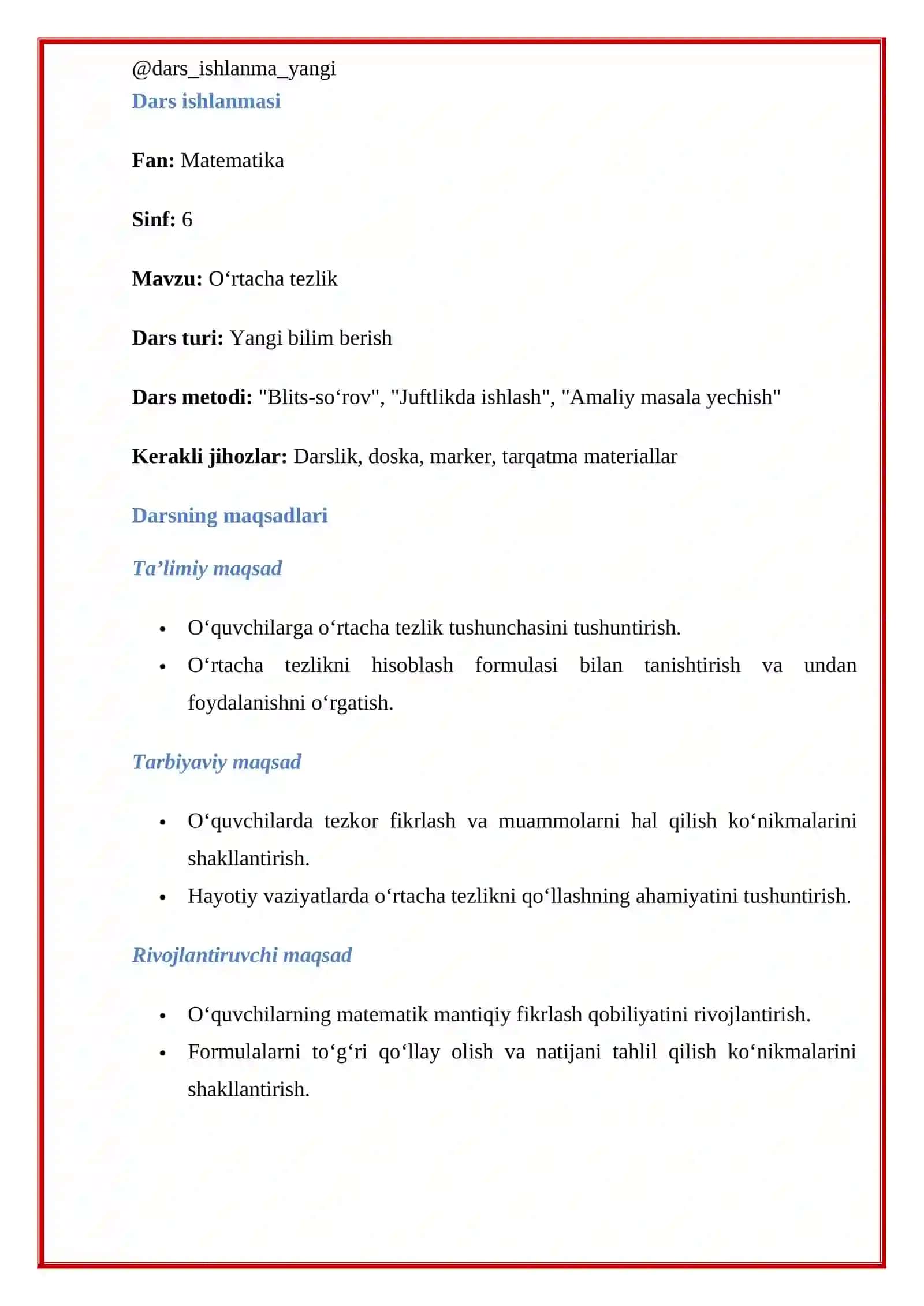 O'rtacha tezlik 2
