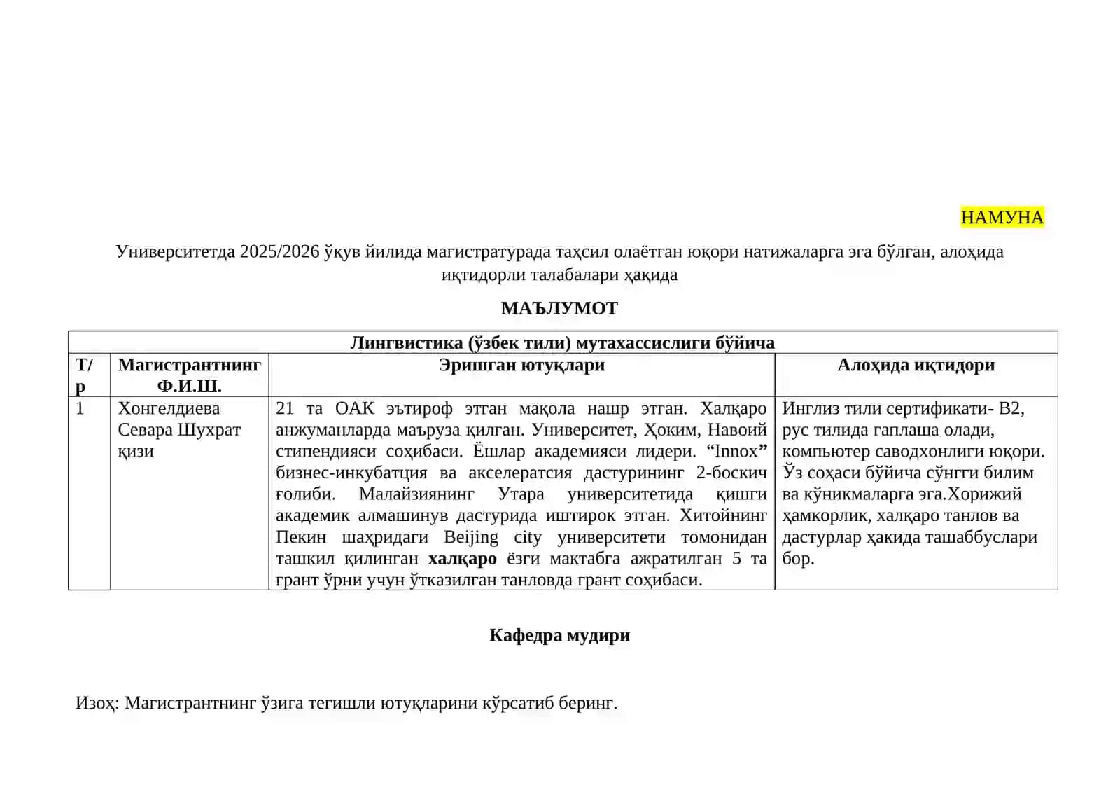 Хонгелдиева Севара Шухрат қизи - World of Semantics: Journal of Philosophy and Linguistics 2