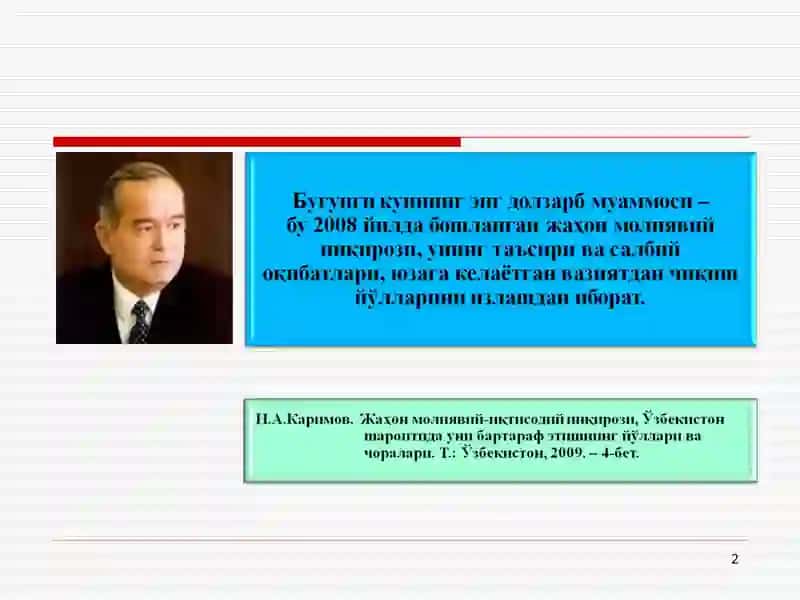 Taqdimotlar/Iqtisodiyot 2