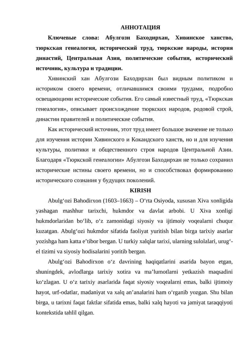 XIVA XONI ABULGʻOZI BAHODIRXON VA UNING TARIXIY ASARI SHAJARAI TURK 2