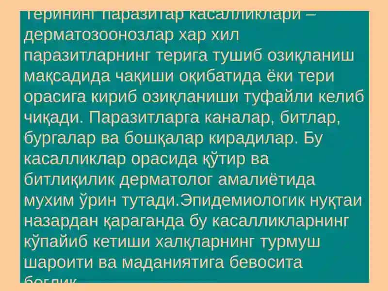Терининг паразитар касалликлари 2