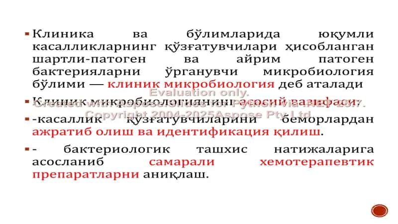 Mikrobiologiya laboratoriyalari uchun laboratoriyalarda yo‘qotuvchi vositalar 2
