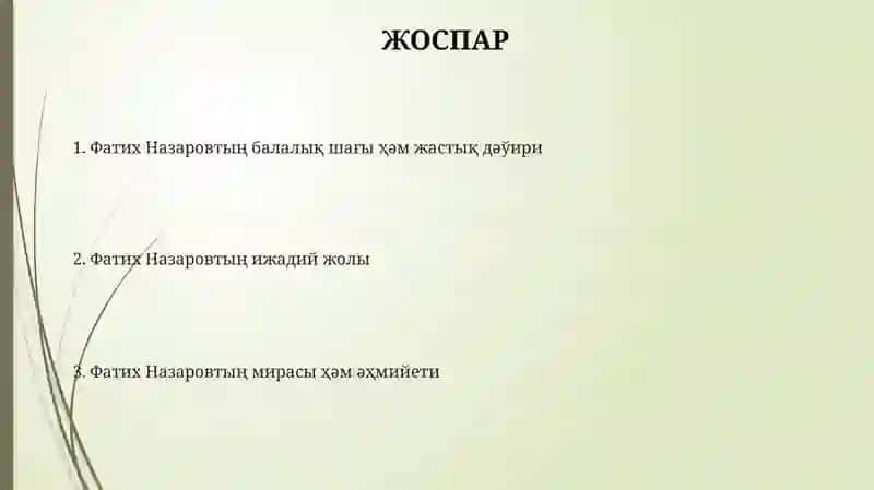 Fattoh Nazarov omiri ha'm doretiwshiligi 2