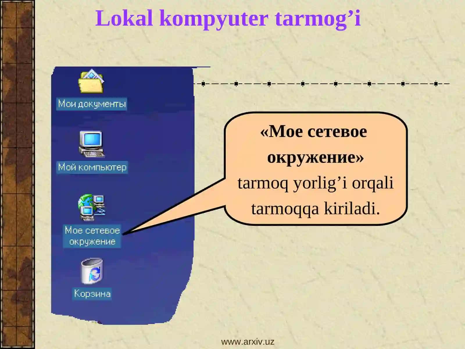 Lokal kompyuter tarmog’i 2