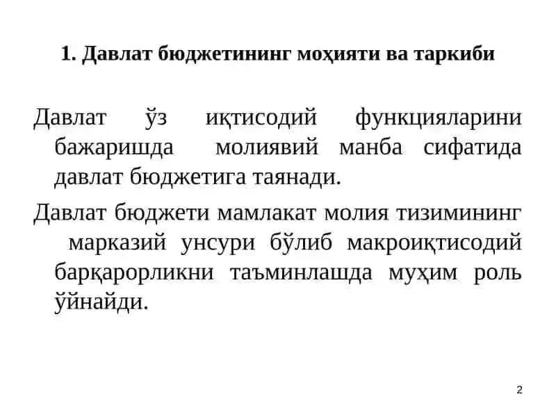 Давлат бюджети. Солиқлар 2