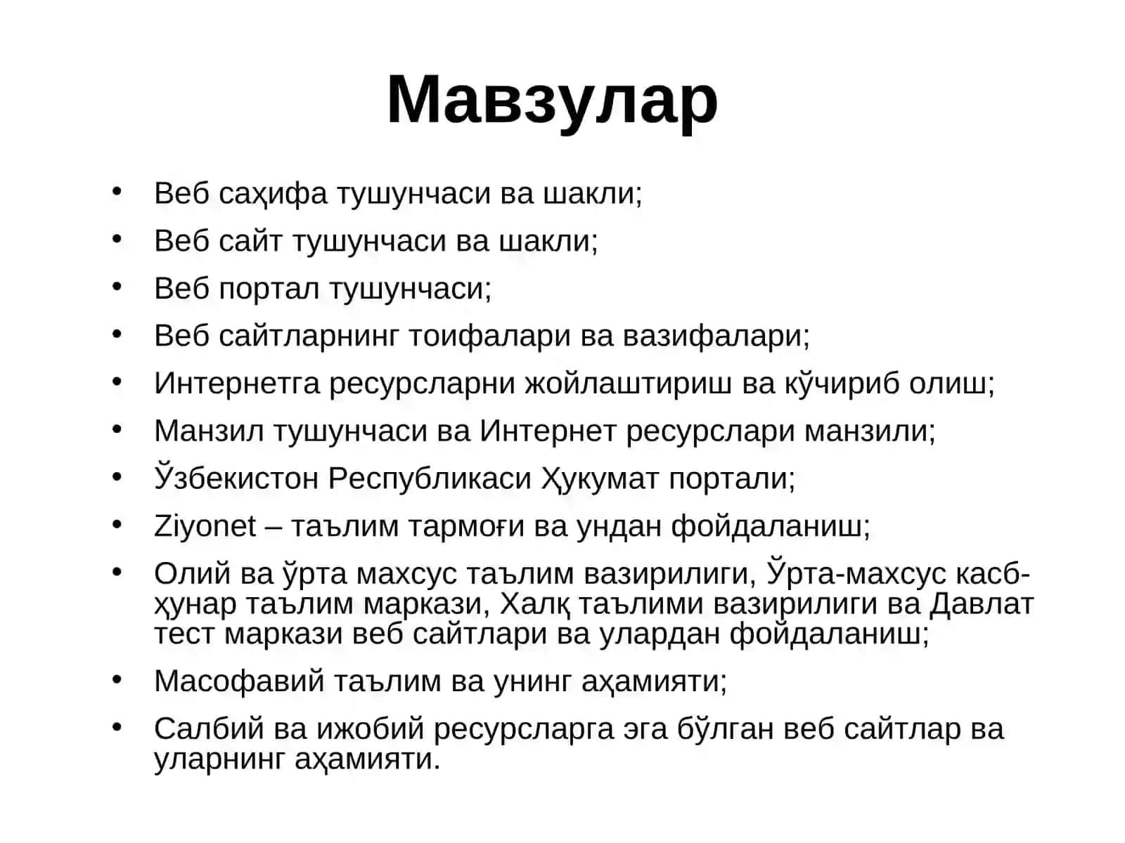 ИНТЕРНЕТ ТАРМОҒИ РЕСУРСЛАРИ 2
