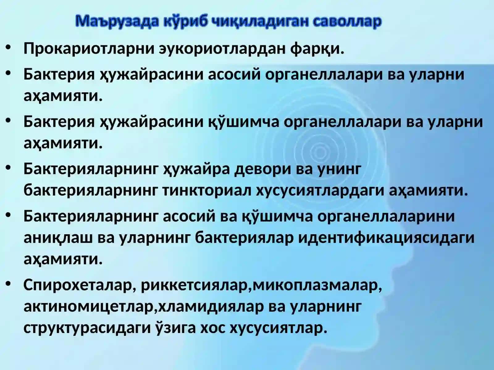 Bakteriyalar tuzilishi 2