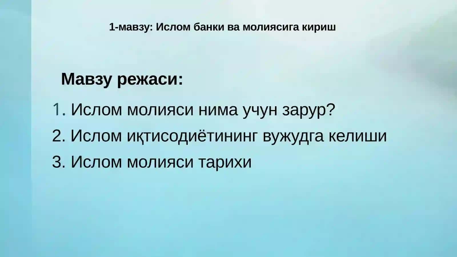 Ислом молиясидан презентация 2
