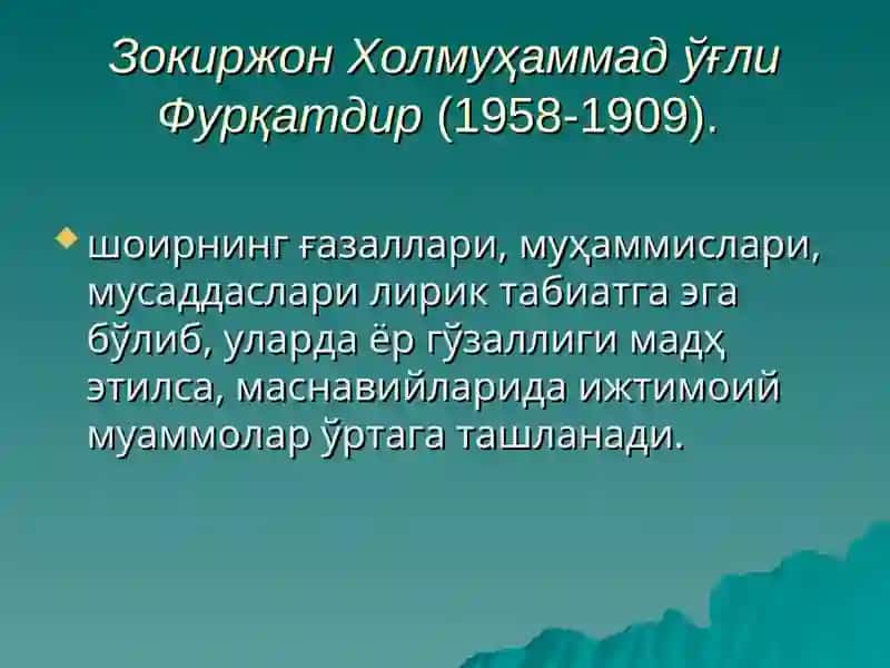 Туркистон маърифатчи-жадидларининг эстетик қарашлари 2