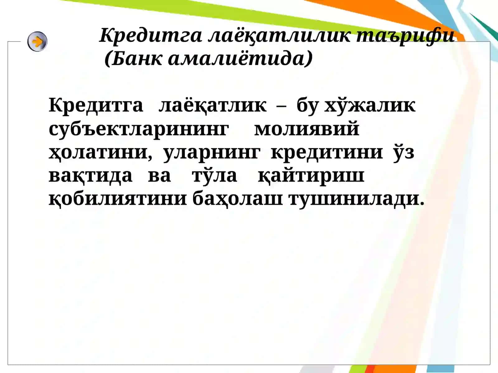 Кредитга лаёқатлилик таҳлили 2