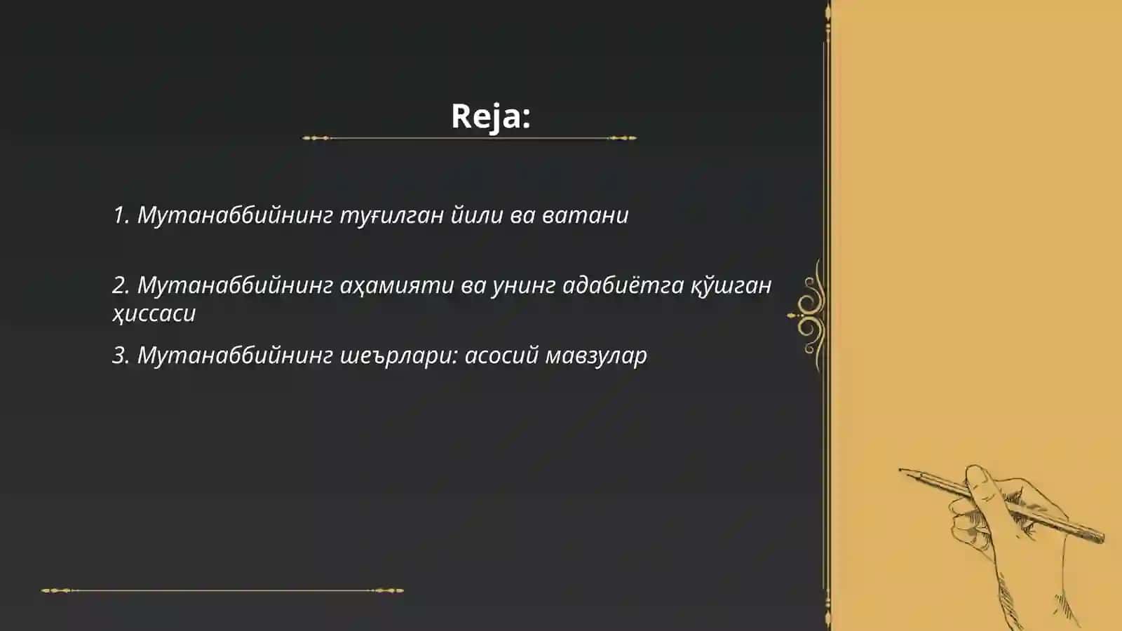 Мутанаббий хаёти ва ижоди 2