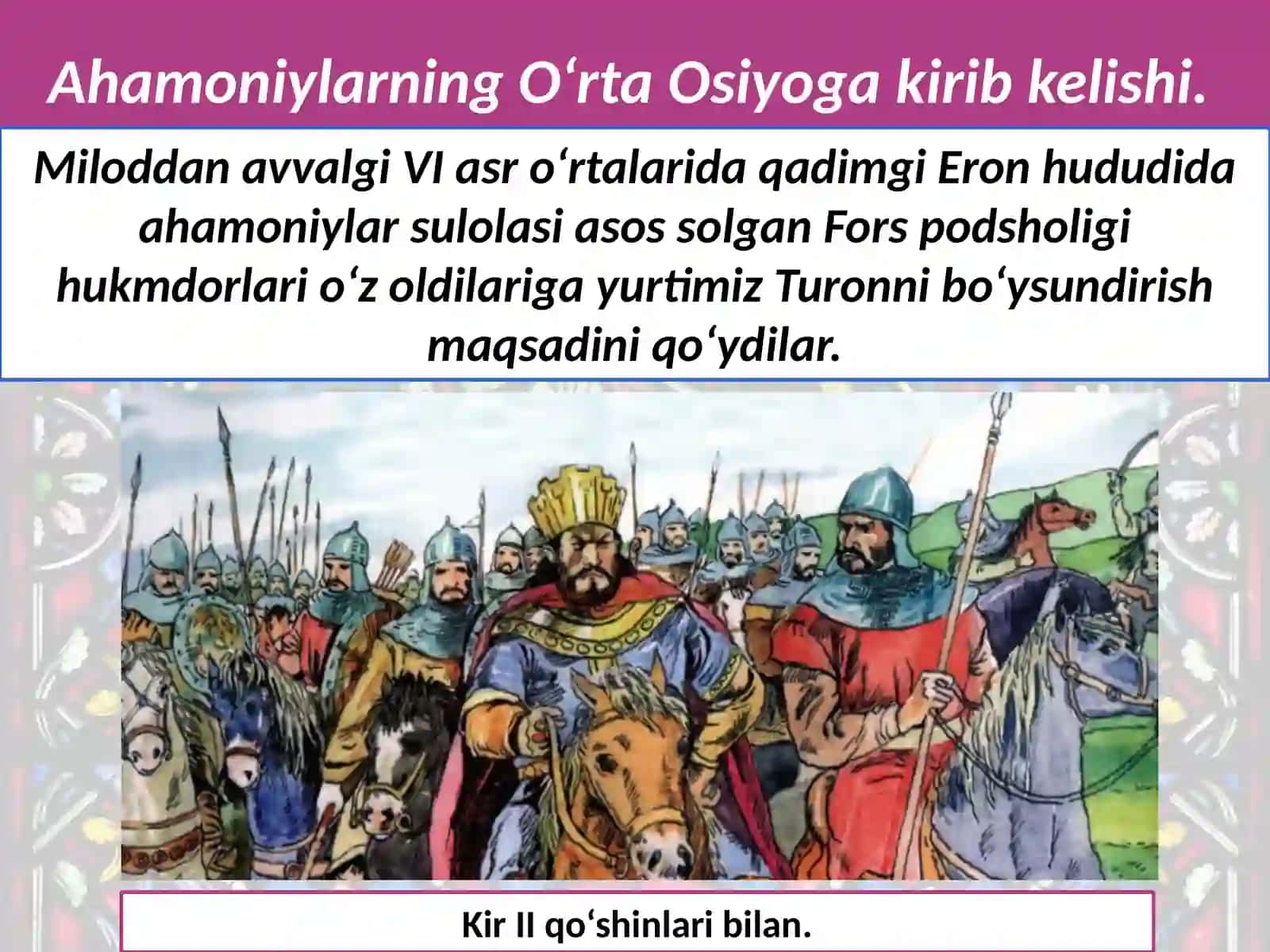 To‘maris va Shiroq  jasorati 2