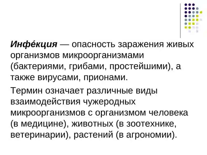 Детские заболевания 2