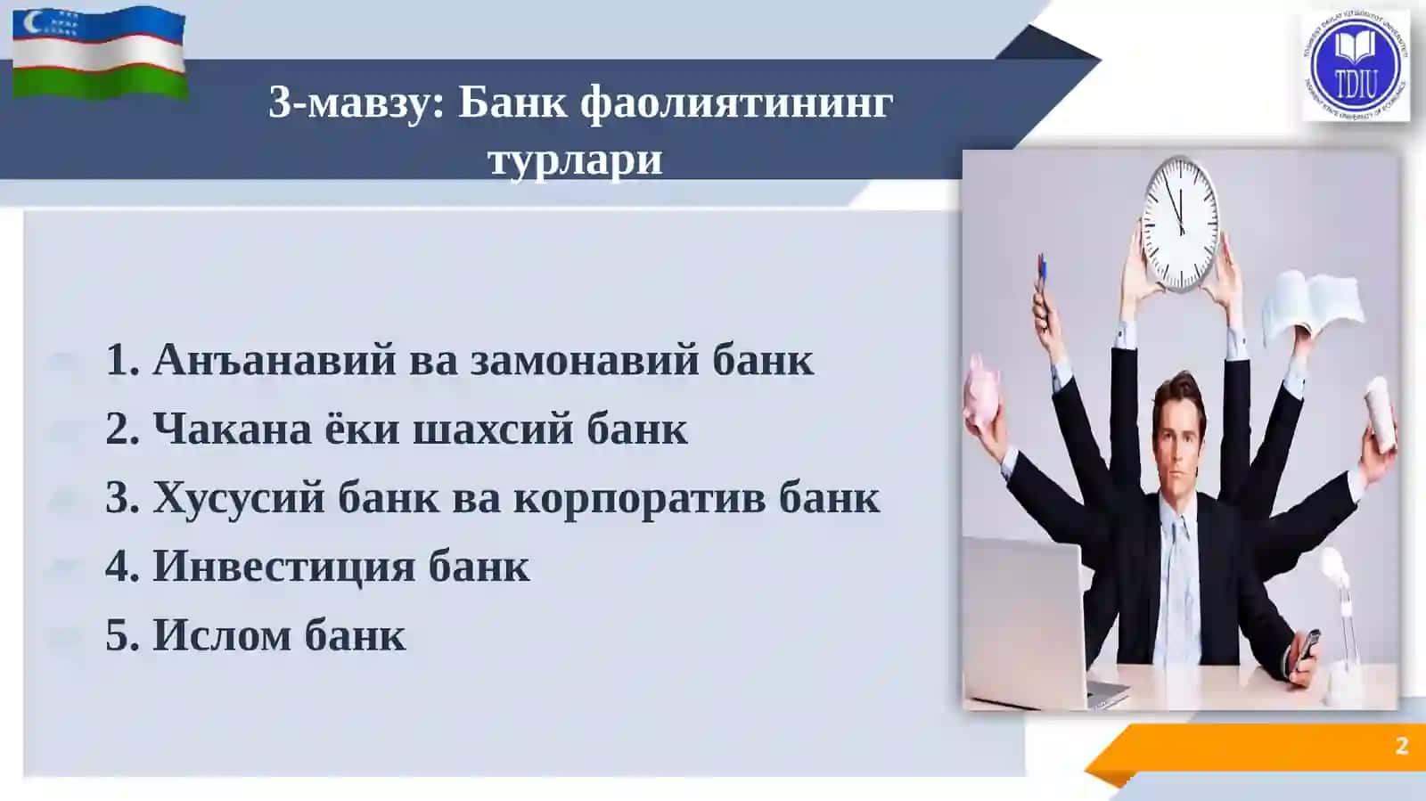 Банк фаолиятининг турлари 2