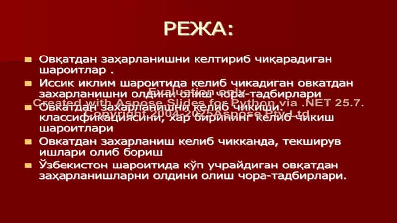 Овкатдан заҳарланиш ва уларнинг профилактикаси 2