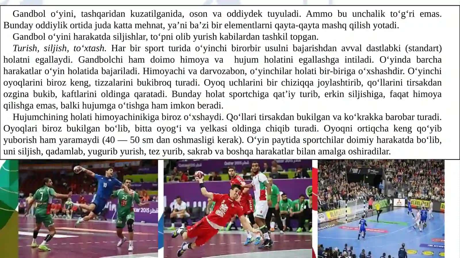 Gandbol oʻyin qoidalari 2
