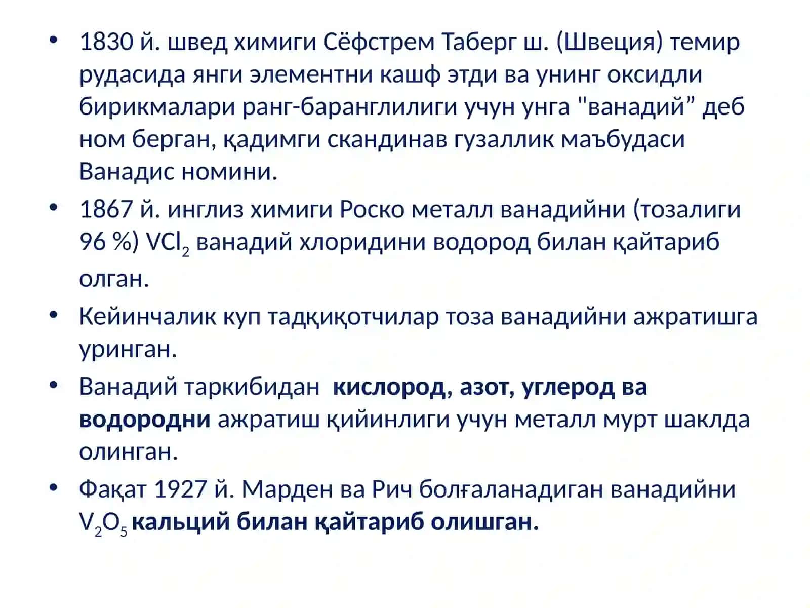 ВАНАДИЙ ИШЛАБ ЧИҚАРИШ ТЕХНОЛОГИЯСИ 2