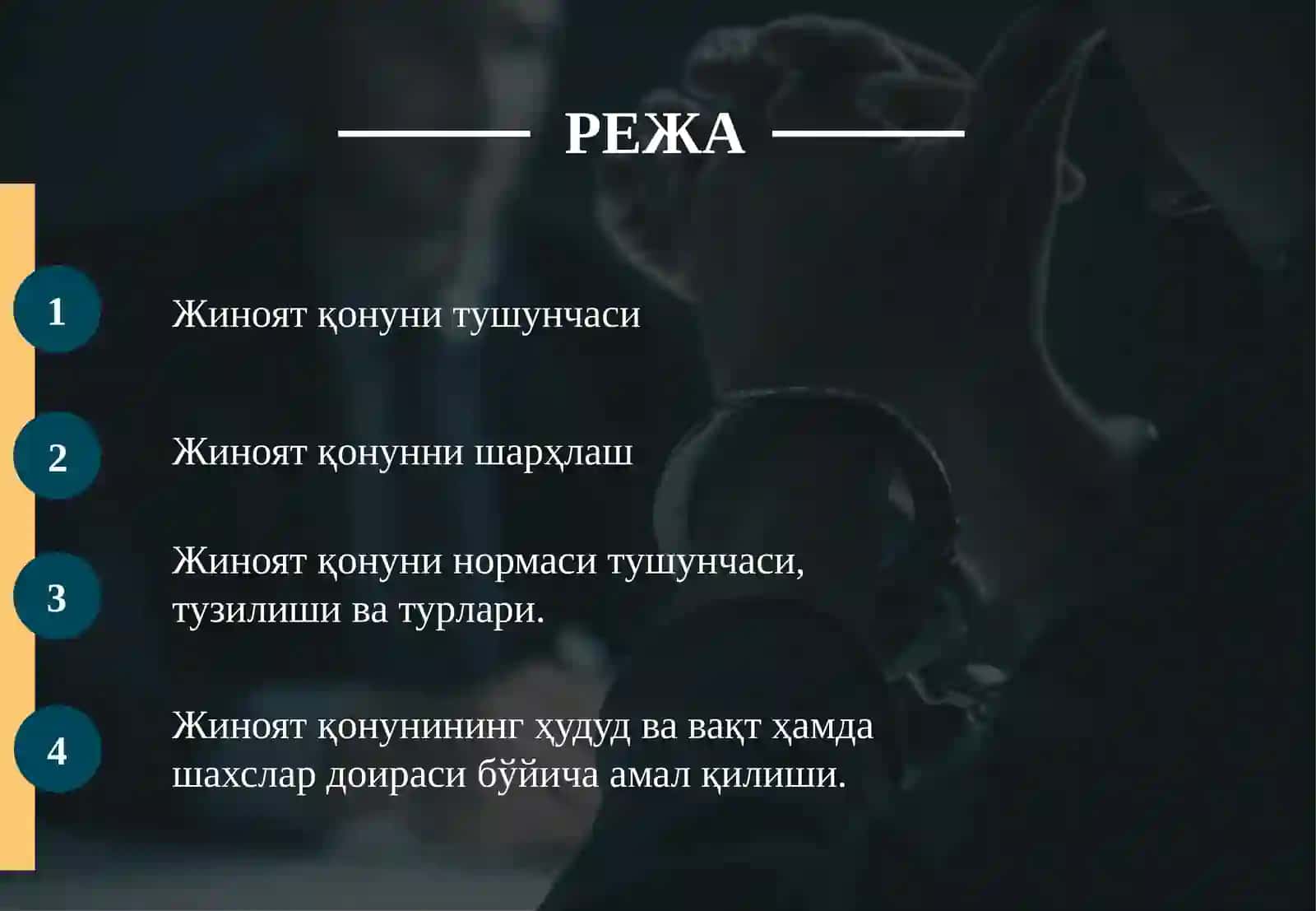 Жиноят қонуни /Jinoyat qoquni taqdimot 2