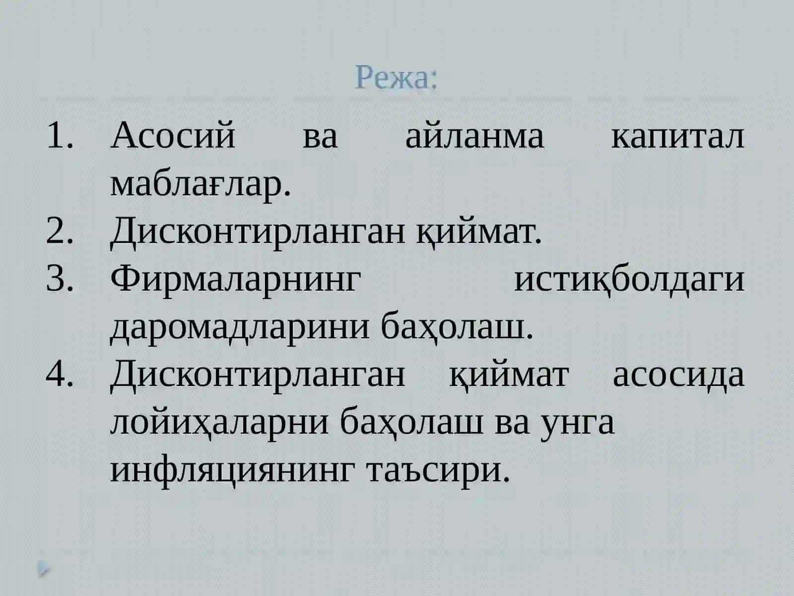 Капитал қўйилмалар ва капитал бозори 2